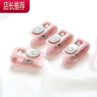 无针被子固定器防跑被套罩床单夹子定角器拇指卡扣防滑被子固定器JING PING 嫩粉12个装[推荐]整理用具