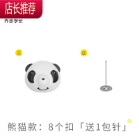 被子固定器防跑窗帘安全无痕夹家用冬季床单被套扣子被角隐形器JING PING 熊猫款:8个扣「送1包针」整理用具