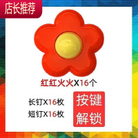 被子固定器防跑被罩扣子卡被套角无针安全无痕隐形订床单家用器JING PING 16个装 幸运花 (一键解锁)整理用具