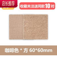 沙发垫固定器床单防滑器家用被子坐垫防跑无针无痕粘贴隐形贴片 敬平 咖啡色方60mm[20对装] 收藏关注整理用具