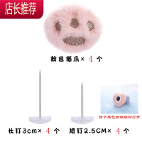 新款被子固定器床单被套固定扣被罩被角防跑毛绒防滑扣按键式解锁 敬平 4个[套装]_粉色[猫爪]按键解 锁整理用具