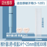 被子固定器家用无针安全隐形防滑防跑被器被罩床单软硅胶无痕扣JING PING 北欧蓝+软盖24+长胶线300整理用具