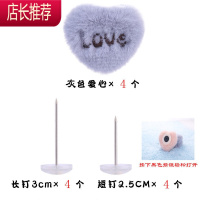 新款被子固定器床单被套固定扣被罩被角防跑毛绒防滑扣按键式解锁 敬平 4个[套装]_灰色[爱心]按键解 锁整理用具