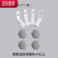 床单固定器被子器卡扣家用被罩被单防滑防跑被无针夹子隐形无痕JING PING 短款北欧灰 4个装整理用具