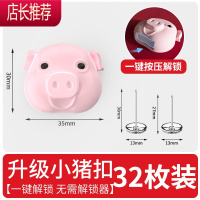 卡通被子固定器被套夹子防跑隐形床上夏凉被被罩解锁固定收纳器 敬平 [粉]小猪按压解锁器32套 可用3-4张床整理用具