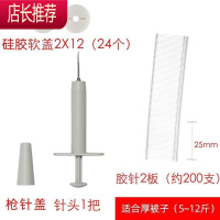 家用软硅胶被子固定器无针无痕床单防滑被角被套防跑扣安全夹JING PING 厚款套餐1 针一把 盖24胶针200整理用具
