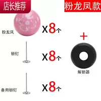 被子固定器磁扣解锁器级版儿童固定被子的小器不伤床单无针款JING PING [磁力解锁]粉龙凤款扣8枚+8锁整理用具