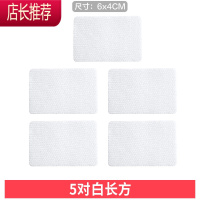 沙发垫固定器床单防滑固定贴家用被子防跑尼龙无针隐形贴片魔术贴JING PING 5对白长方整理用具