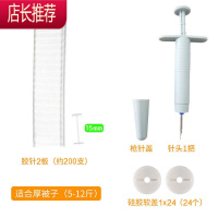 被子固定器 无针无痕床单防滑器 被角被套防跑扣 被罩软胶固定夹JING PING 24扣+200针*15mm整理用具