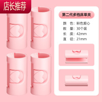 多档床单固定器无针安全家用被单防滑隐形无痕夹子被子套卡扣防跑JING PING 粉色多档位30个装(推荐三张床)整理用具