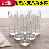 6只家用直杯玻璃杯子透明加厚底水晶玻璃水杯套装钻石茶杯JING PING 六支高款八角杯/送杯刷酒具