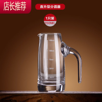 白酒杯分酒器套装分酒壶家用100饭店用小号洋酒盅玻璃红酒扎壶JING PING [1只装]150直身分酒器 水晶