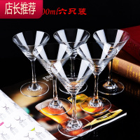 水晶玻璃鸡尾酒杯子套装创意个性马天尼杯三角杯香槟杯高脚杯网红JING PING 200鸡尾酒杯(水晶材质)