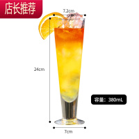 横木 加厚鸡尾酒杯奶昔杯 直杯啤酒杯 柯林杯长饮杯 加厚果汁杯JING PING 大号(380/13oz)