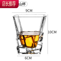 威士忌纯饮杯网红啤酒杯白兰地杯玻璃家用高端古典洋酒杯酒吧杯子JING PING 冰山杯-300