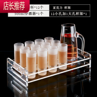 家用白酒杯 shot子弹杯一口杯 酒吧洋酒杯酒壶套装 带杯架JING PING 12个磨砂70子弹杯+500分酒