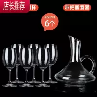 家用高脚杯玻璃创意2个情侣欧式红酒杯挂架酒具JING PING [冷切口工艺]水晶杯6只+水晶带把