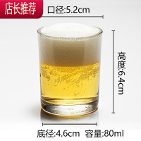 [20只]钢化玻璃杯子啤酒杯八角杯KTV酒杯玻璃杯家用二两白酒杯JING PING (1套/20只)1083钢化杯80m