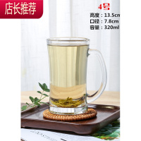 家用带把啤酒杯扎啤杯 加厚耐热玻璃水杯酒杯茶杯酒吧KTV茶楼JING PING 4号 把手杯2只价
