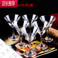 水晶玻璃鸡尾酒杯子套装创意个性马天尼杯三角杯香槟杯高脚杯网红JING PING 120鸡尾酒杯(玻璃材质)