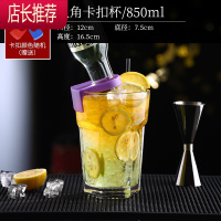 网红同款鸡尾酒卡扣杯创意个性玻璃高脚杯啤酒调酒柯林杯倒扣酒杯JING PING 八角卡扣杯-850-送卡扣