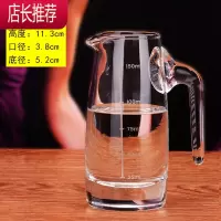 玻璃白酒分酒器洋酒红酒醒酒器家用小酒杯扎壶量酒器饭店用00JING PING 150(带刻度 白酒)