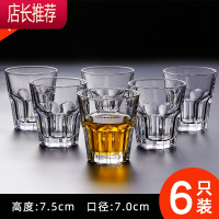 啤酒杯玻璃杯家用威士忌烈酒杯酒吧杯子洋酒杯耐热水杯6只套装JING PING 6只装150[矮款] 棱角杯 开水直入