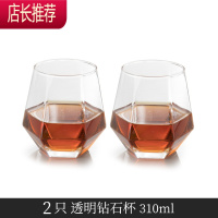网红ins六角杯耐热家用玻璃杯创意彩色威士忌果汁杯啤酒水杯套装JING PING 2只 透明钻石杯酒具