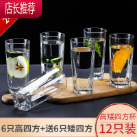 玻璃杯家用客厅杯子水杯套装酒杯茶杯啤酒杯透明加厚耐热6只JING PING 6只高四方杯240+6只矮款四方杯150