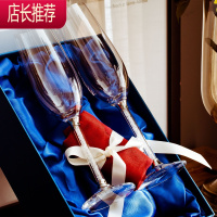 水晶玻璃香槟杯礼盒一对红酒杯高脚杯创意套装新结婚礼物刻字奢华JING PING 郁金香系列2只香槟杯礼盒装