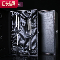水晶玻璃香槟杯礼盒一对红酒杯高脚杯创意套装新结婚礼物刻字奢华JING PING 郁金香系列2只香槟杯黑色皮箱装
