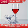 水晶玻璃红酒杯子套装家用创意欧式高脚杯大号葡萄酒杯醒酒器酒具JING PING [波尔多]红酒杯350*2