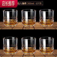 威士忌酒杯洋酒杯子水晶玻璃创意啤酒杯欧式家用套装kTV酒杯酒具JING PING 钻石八角款300[6只装]