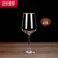 欧式红酒杯套装家用2只一对高脚杯玻璃葡萄酒杯情侣醒酒器JING PING 魅影2只