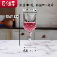 无铅玻璃钻石红酒杯葡萄酒香槟杯干邑杯威士忌甜酒鸡尾酒杯子耐热JING PING 高款 2只