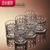 威士忌酒杯创意鸡尾洋酒杯子个人专用网红玻璃家用啤酒杯红酒酒具JING PING 6只装❤295卡伦杯 [可开水直人]