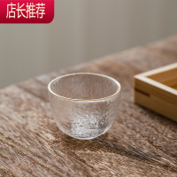 日式玻璃锤纹小酒壶清酒杯子鹰嘴一口杯酒杯白酒果酒杯小杯酒套装JING PING 鹰嘴描金[1个杯]