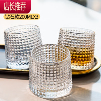 旋转威士忌酒杯洋酒杯子玻璃杯家用啤酒杯ins风鸡尾酒白酒杯套装JING PING [旋转威士忌]钻石款-3只装❤ 收藏加