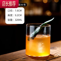 新款薄底玻璃杯长饮威士忌鸡尾酒杯柯林杯海波杯早餐牛奶杯直杯JING PING 矮款大号-320