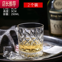 高颜值威士忌酒杯创意玻璃啤酒杯家用杯子套装欧式网红酒吧洋酒杯JING PING 艾丽斯两个装