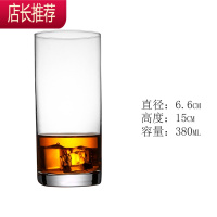 家用水晶玻璃透明喝水杯威士忌酒杯客厅泡茶杯套装简约直圆杯子JING PING 4号水晶杯-380