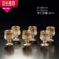 家用创意白酒杯金色高脚刻花一两小酒杯玻璃套装50 烈酒酒杯JING PING 金色6只一两酒杯(50/只)?店长
