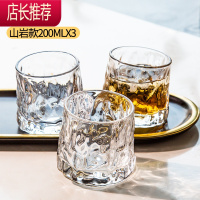 旋转威士忌酒杯洋酒杯子玻璃杯家用啤酒杯ins风鸡尾酒白酒杯套装JING PING [旋转威士忌]山岩款-3只装❤ 收藏加