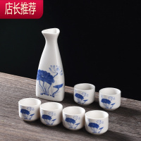 传统酒杯套装家用陶瓷酒具白酒杯仿古分酒器黄酒清酒壶古风小酒盅JING PING 三角6小杯简装(青荷)