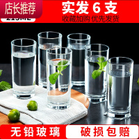 玻璃杯家用创意啤酒杯KTV酒吧专用酒杯个性威士忌杯洋酒杯JING PING [特惠6支]直筒215