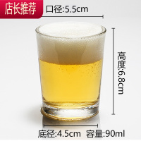 [20只]钢化玻璃杯子啤酒杯八角杯KTV酒杯玻璃杯家用二两白酒杯JING PING (1套/20只)104锥形钢化杯90