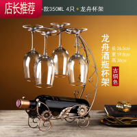 红酒杯套装家用水晶玻璃高脚杯葡萄红酒杯醒酒器创意个性奢华JING PING 波尔多4只+龙船杯架