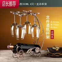 红酒杯套装家用水晶玻璃高脚杯葡萄红酒杯醒酒器创意个性奢华JING PING 波尔多4只+龙船杯架