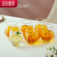 六角玻璃水杯子家用啤酒杯套装金边酒杯网红牛奶果汁杯ins高颜值JING PING (无金边)六角玻璃杯6只装(300
