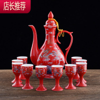 陶瓷中式白酒杯酒具套装古风酒壶家用中国风复古烈酒杯仿古分酒器JING PING 03款:龙行天下红龙(一壶10杯)